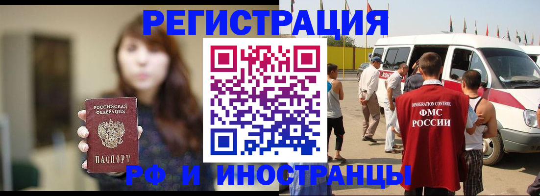 регистрация для дет. сада в Оренбургской области